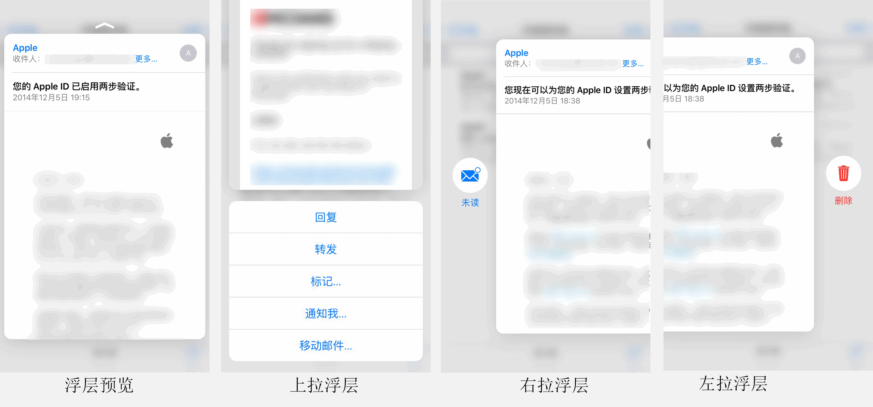 APP内的3D Touch