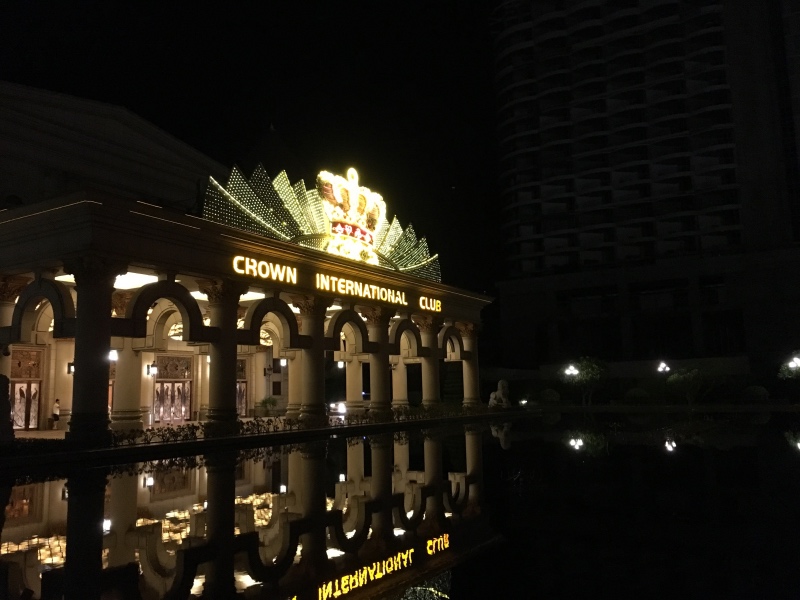 皇冠酒店赌场室外