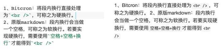 图1：原版软换行，md文件是换行效果，但渲染结果未换行