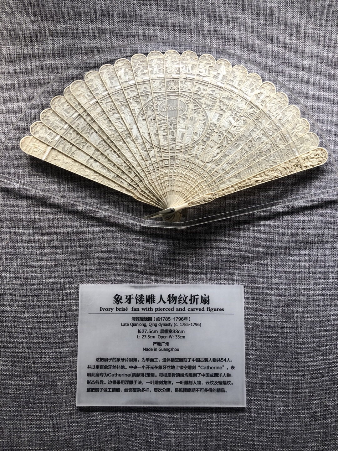 工艺品
