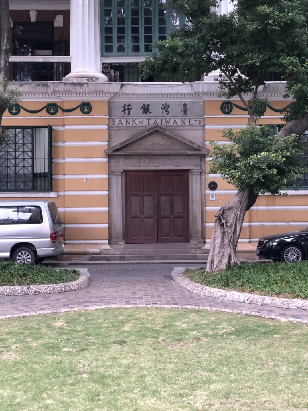 沙面的台湾银行
