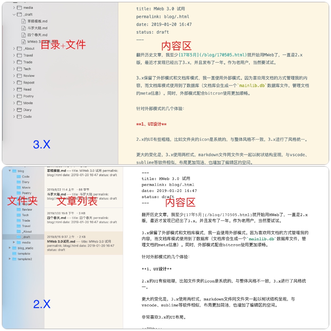 UI变化