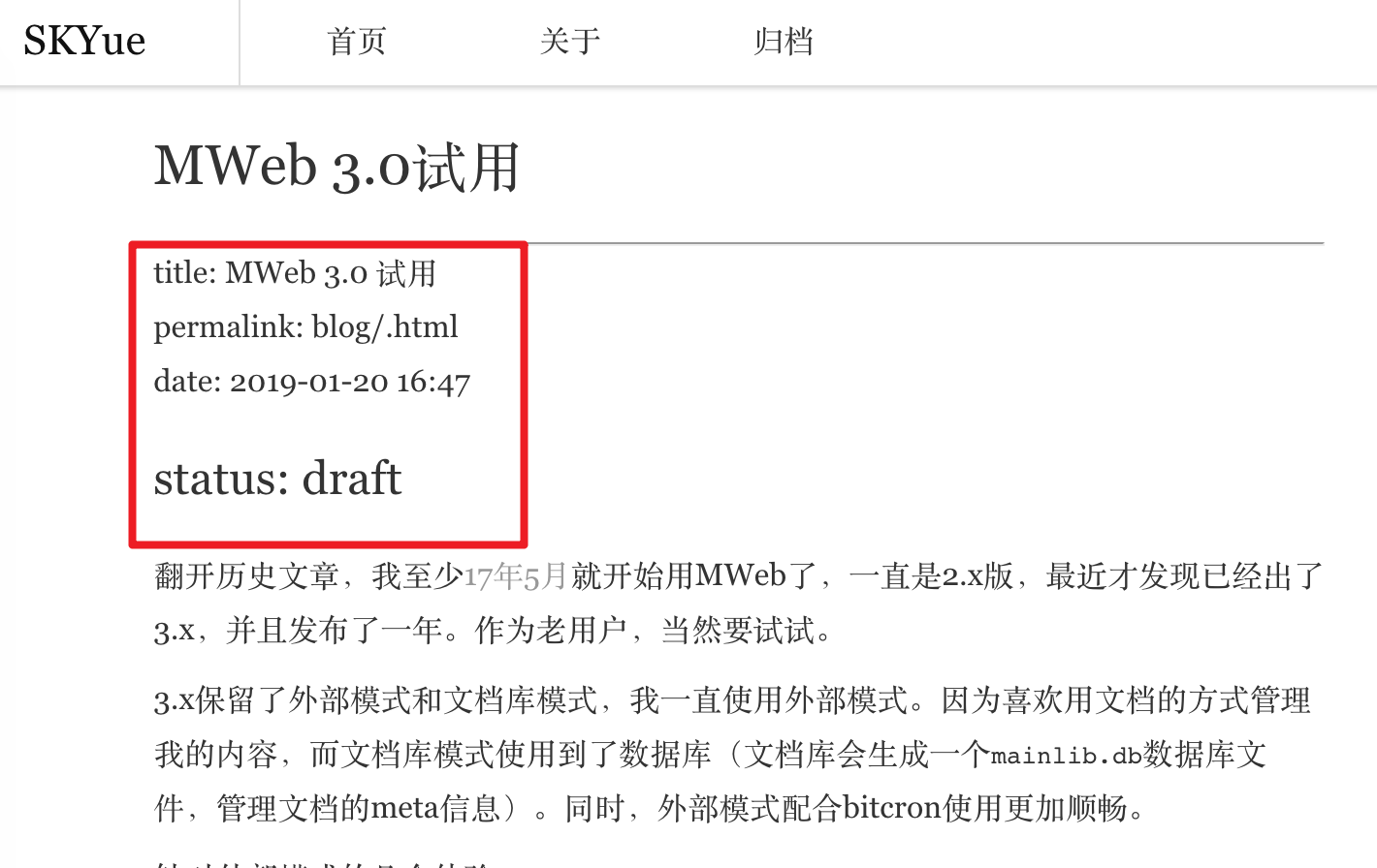 meta成为正文一部分