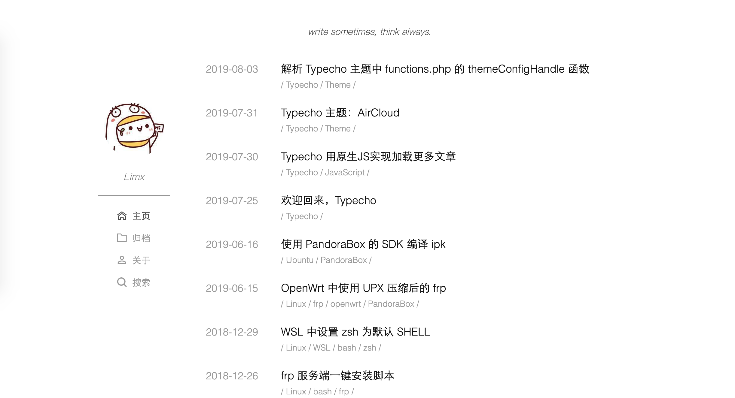 AirCloud主题