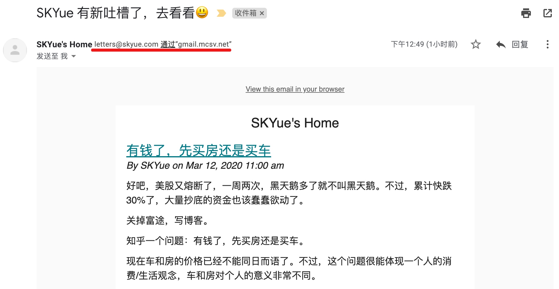 邮件效果