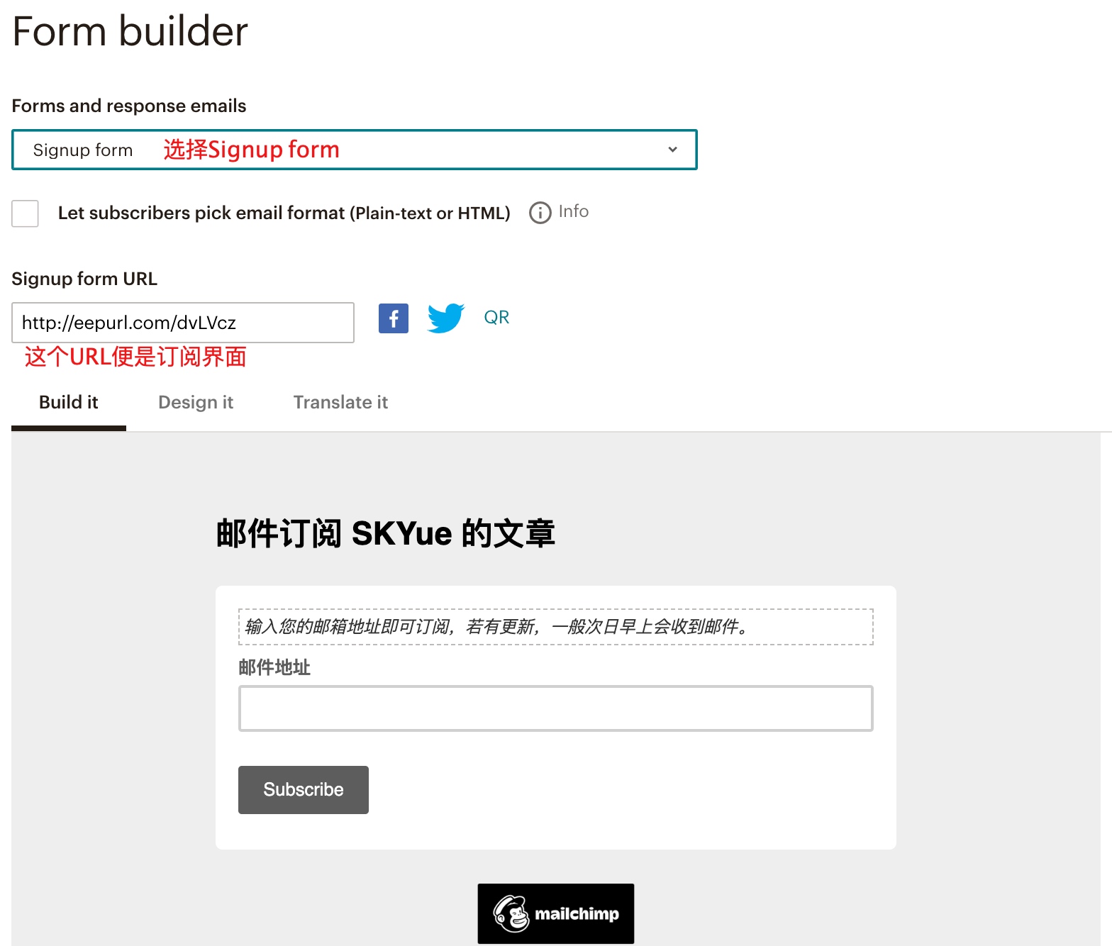 创建订阅界面