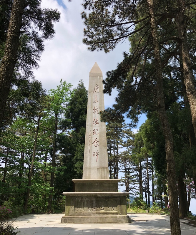 山顶抗战纪念碑
