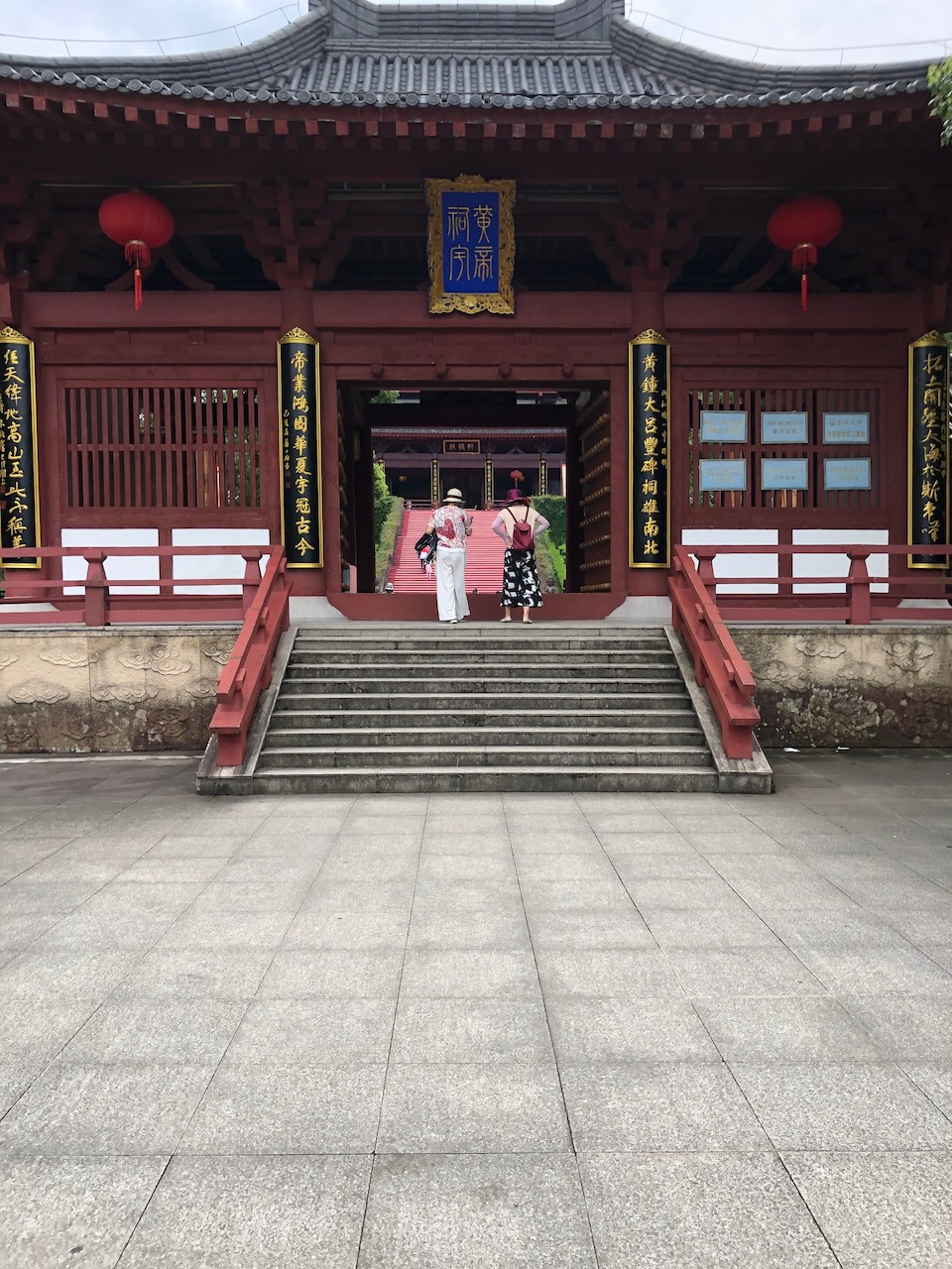 黄帝祠宇