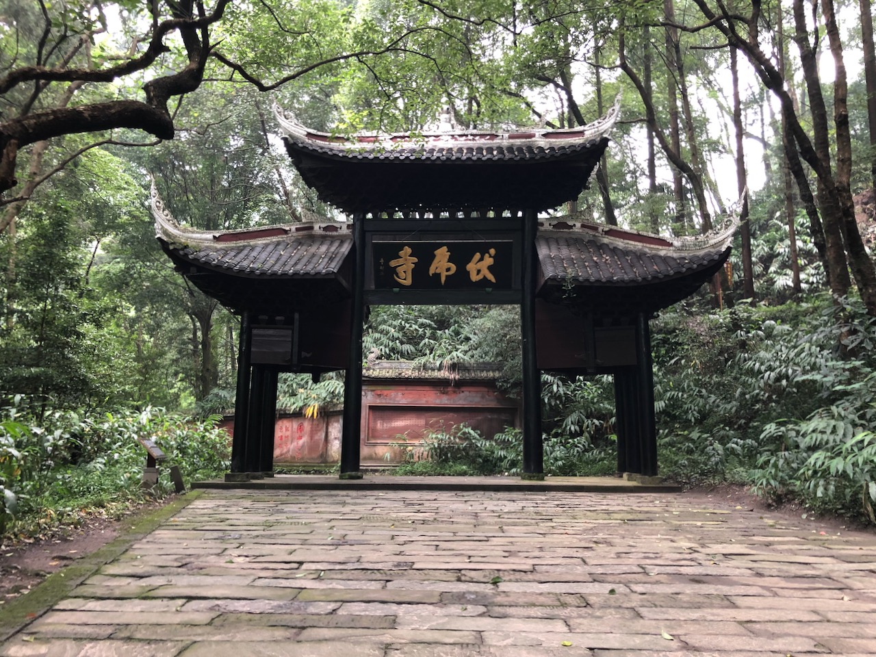 伏虎寺