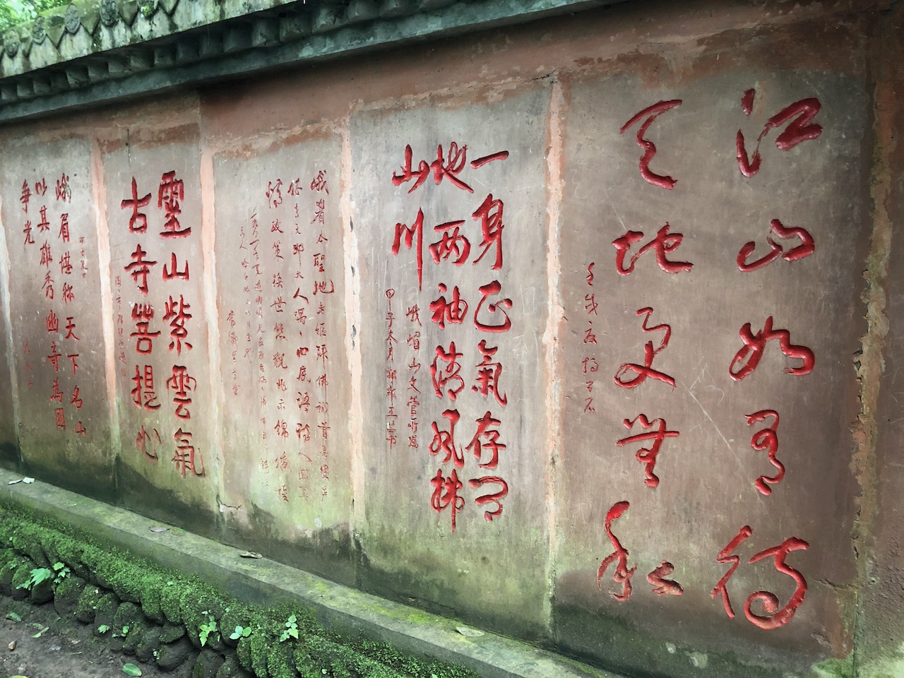 石壁