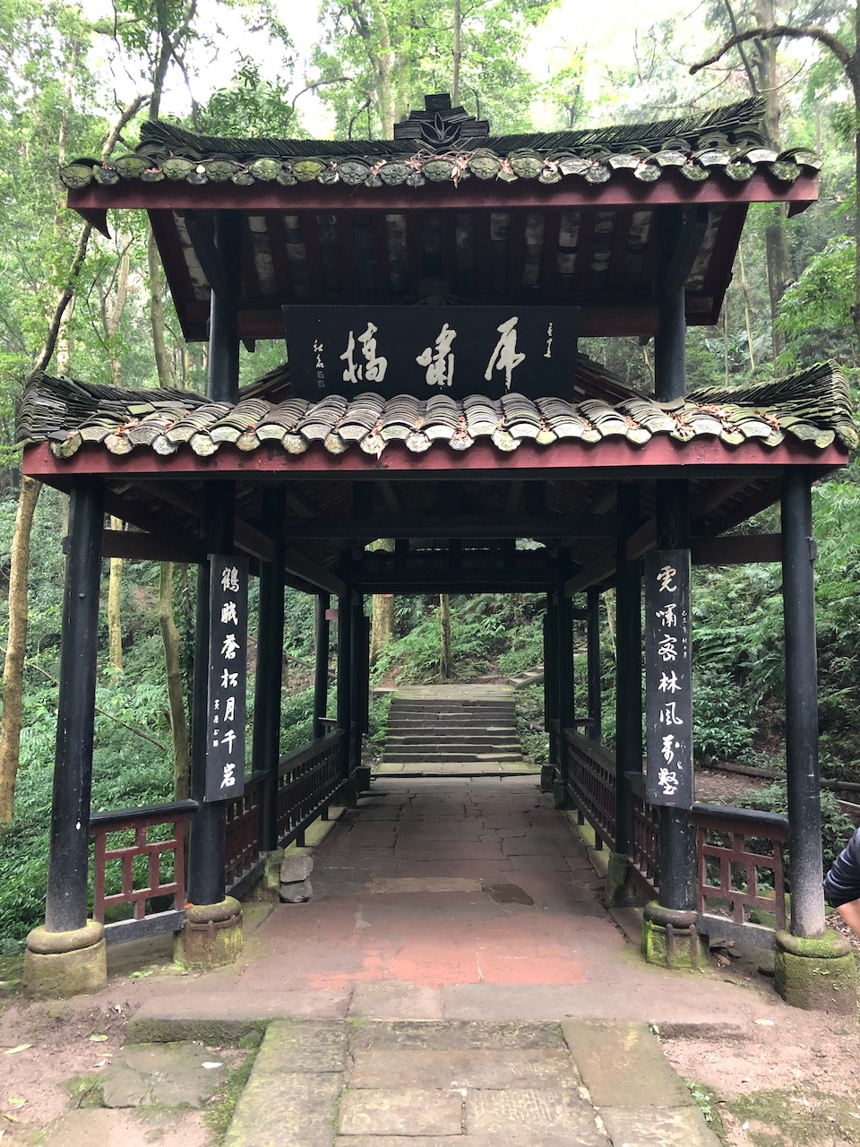 虎啸桥