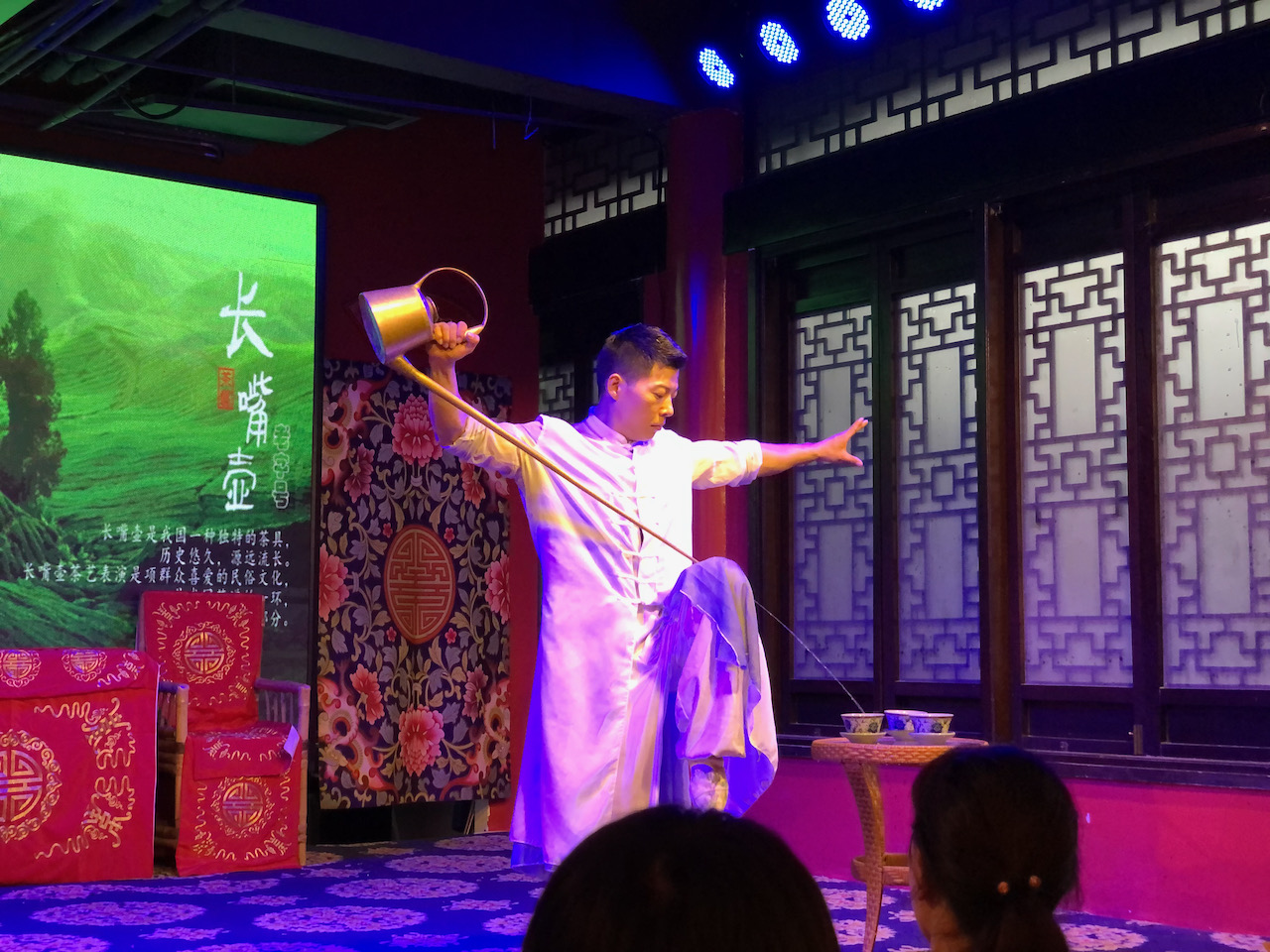 茶文化