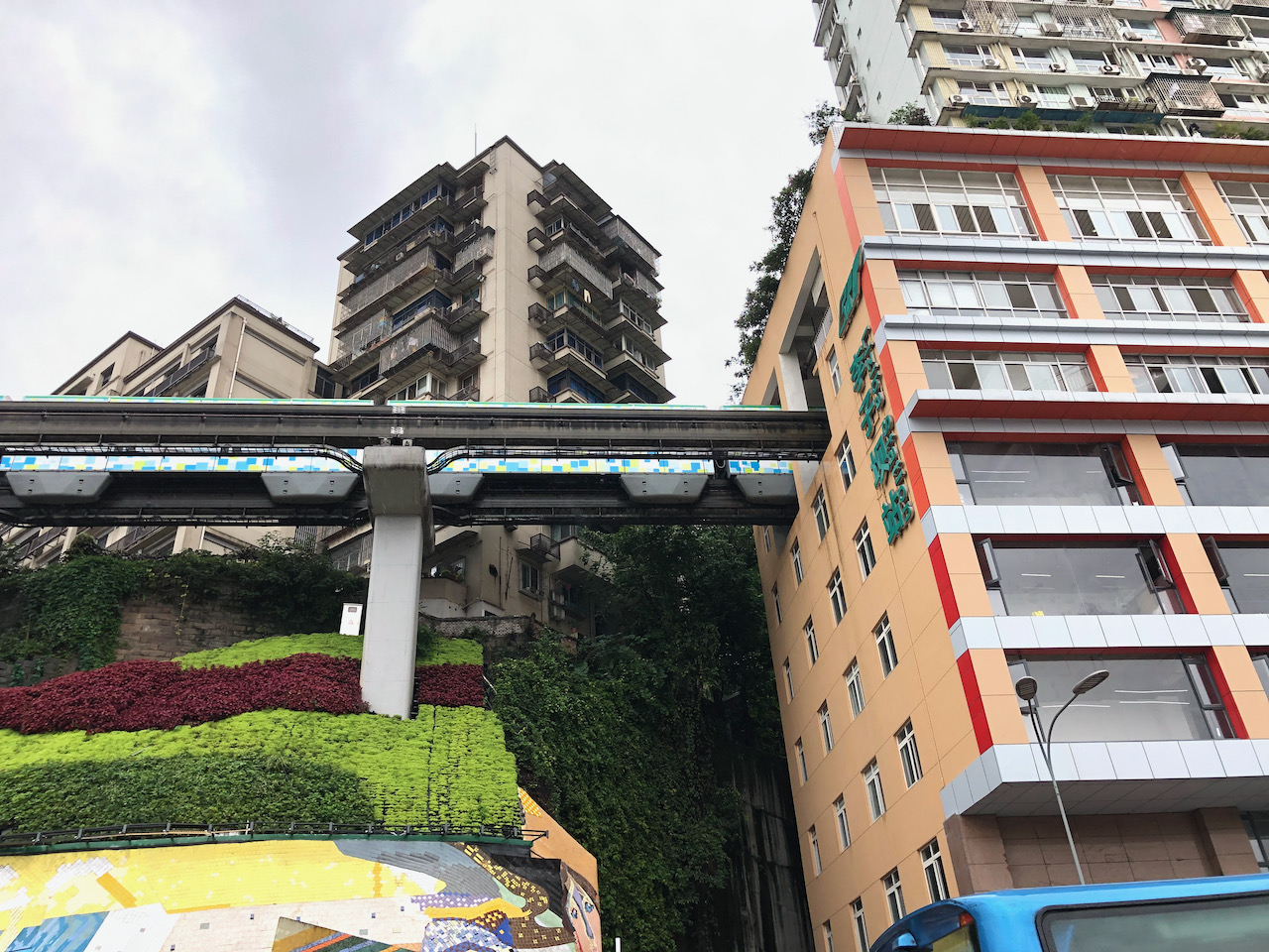 李子坝地铁房