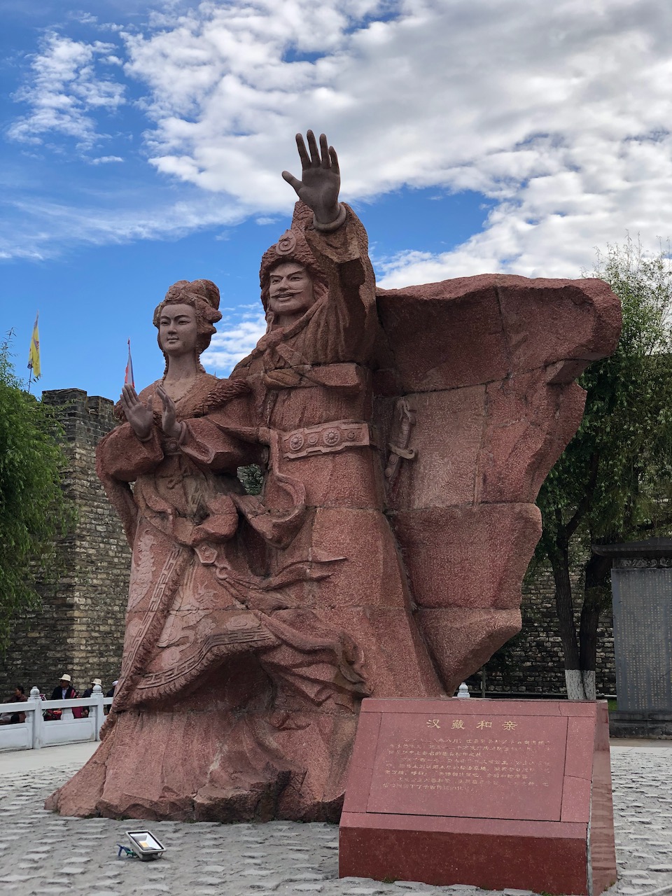 文成公主和松赞干布
