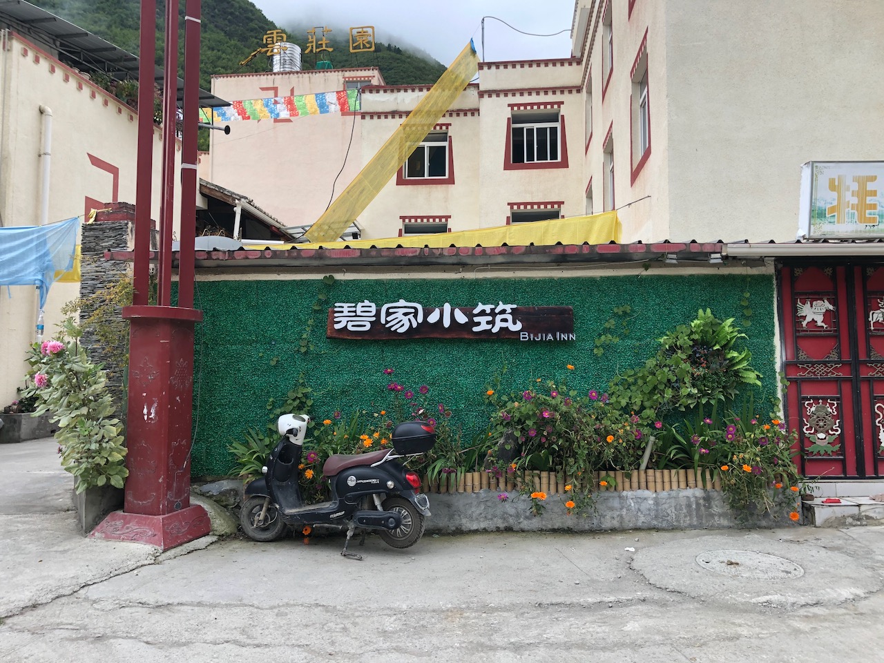 碧家小筑（次日拍摄）