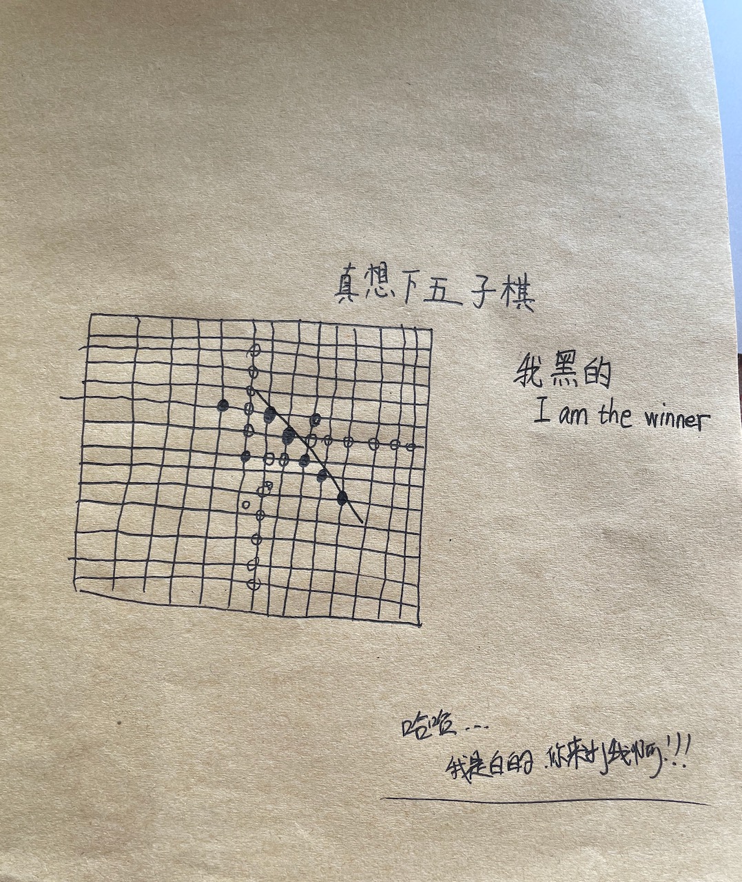 优雅时光咖啡馆笔记本