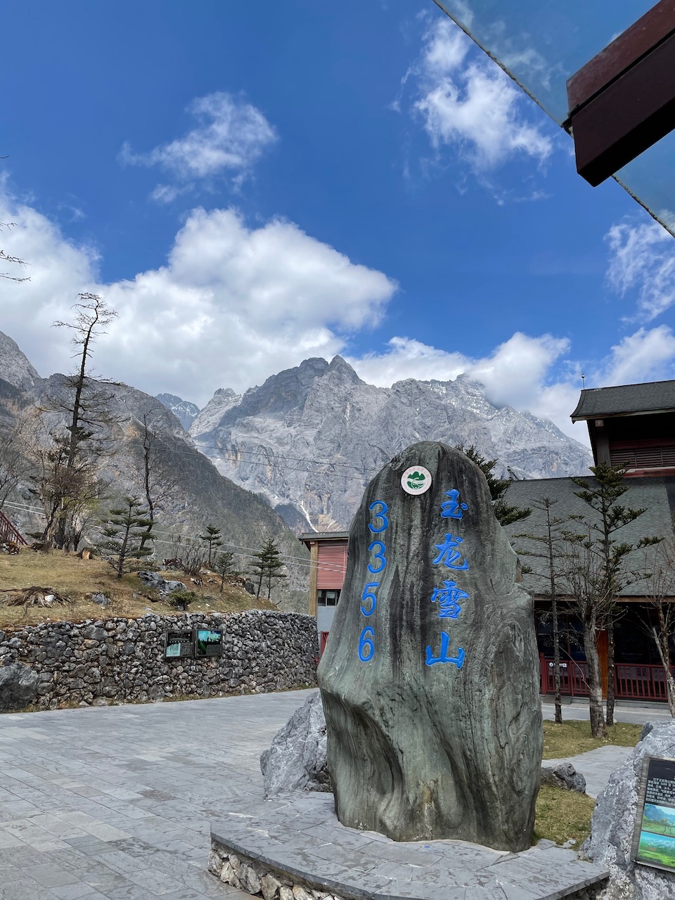 大索道山下站