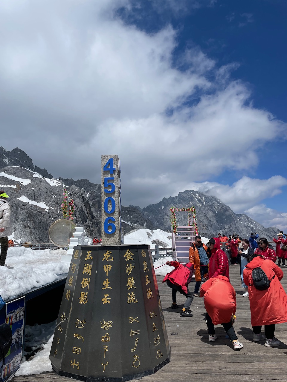 大索道山上站