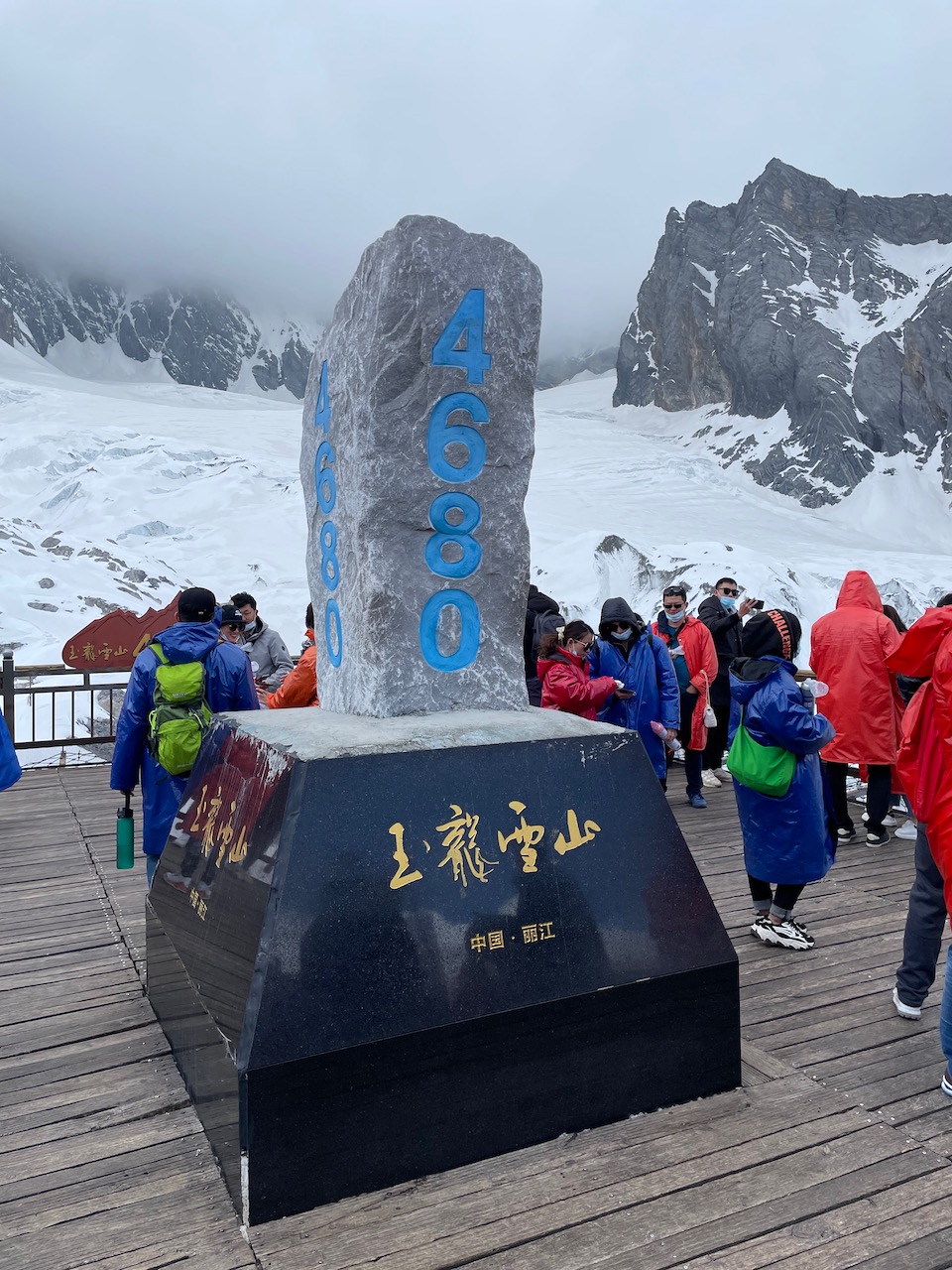 山顶海拔