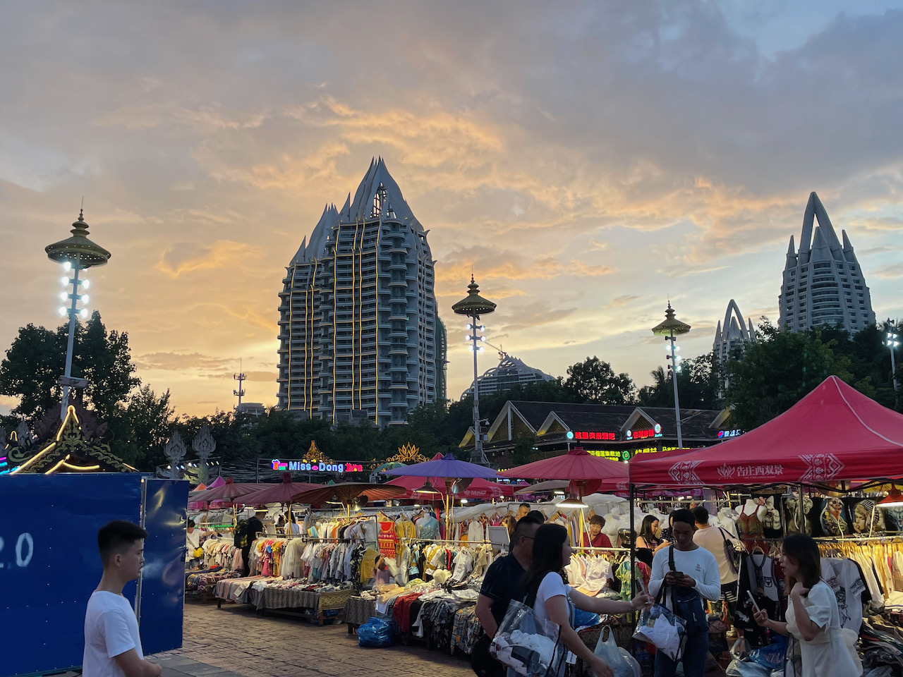 星光夜市
