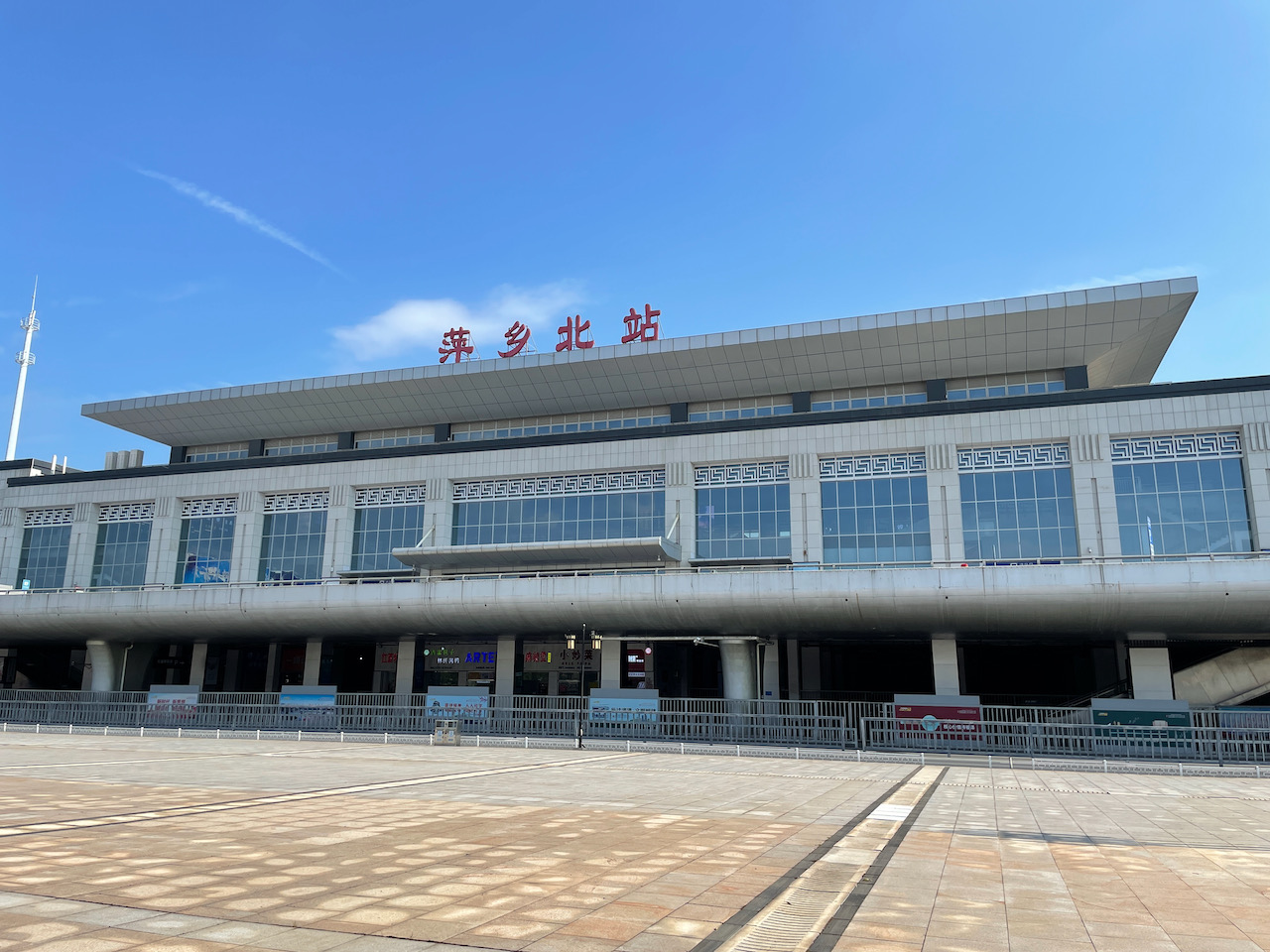 早晨的萍乡北站