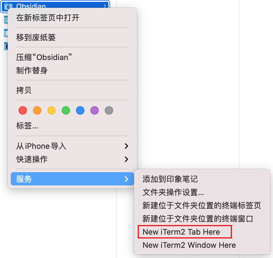 这功能很赞