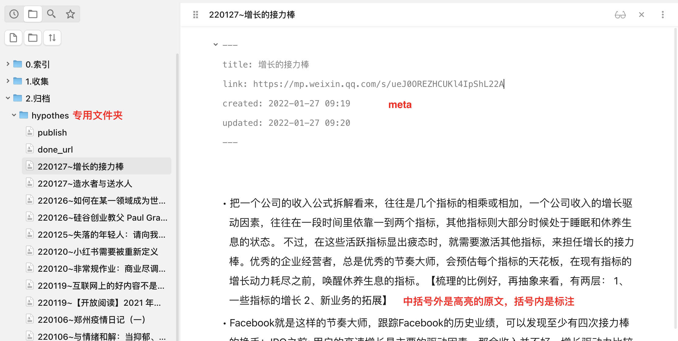 自动备份
