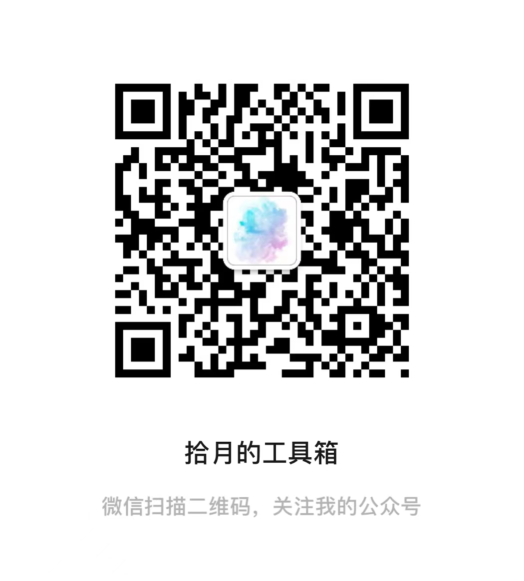 公众号