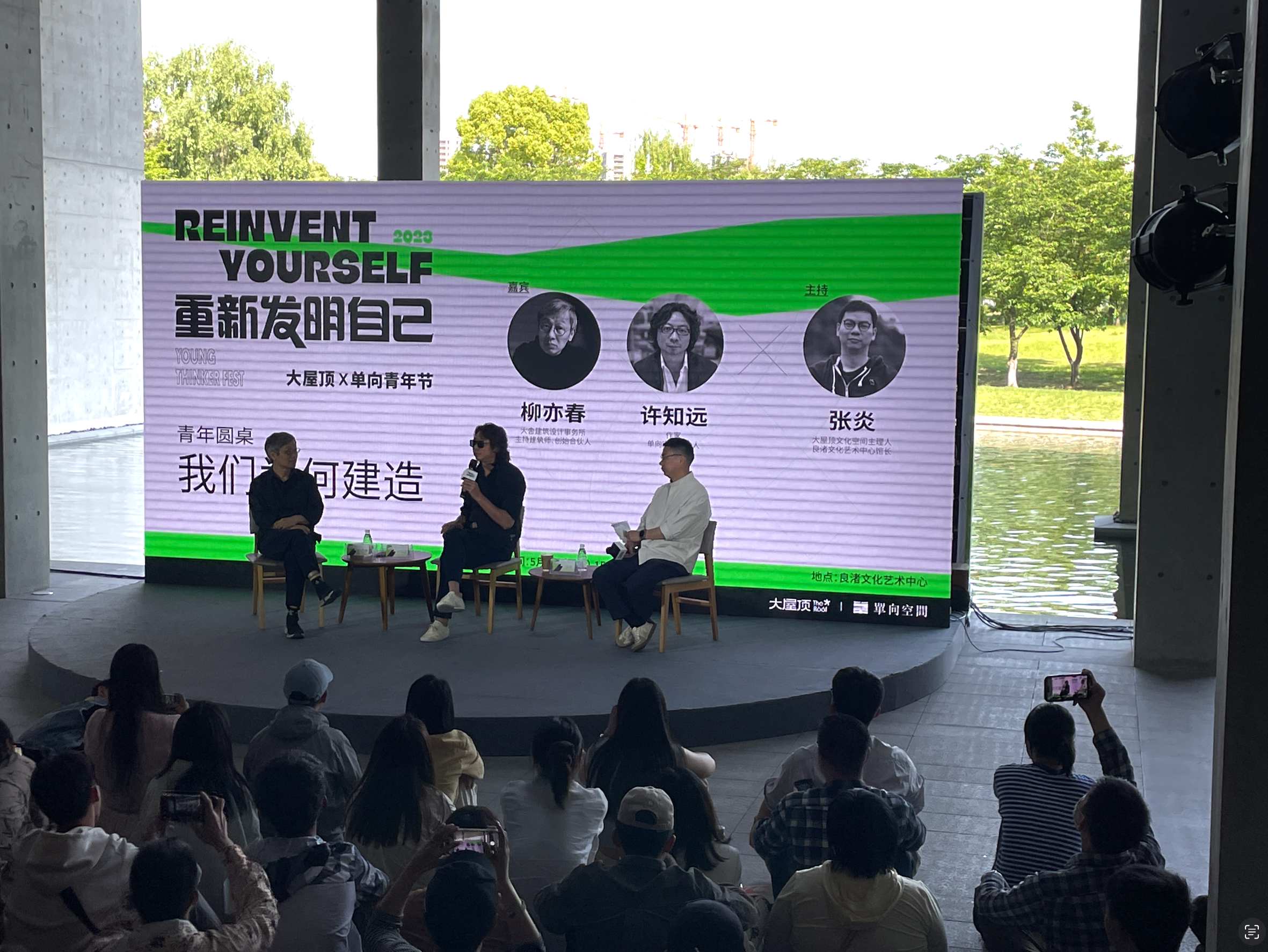 我们为何建造 我们为何建造