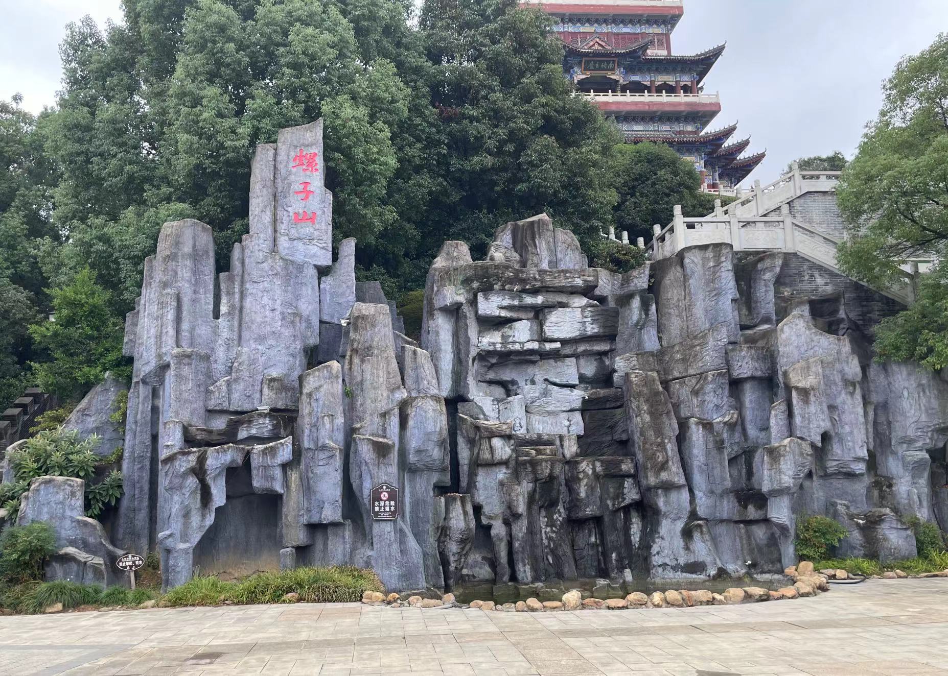 螺子山地标，后面那个即德化楼
