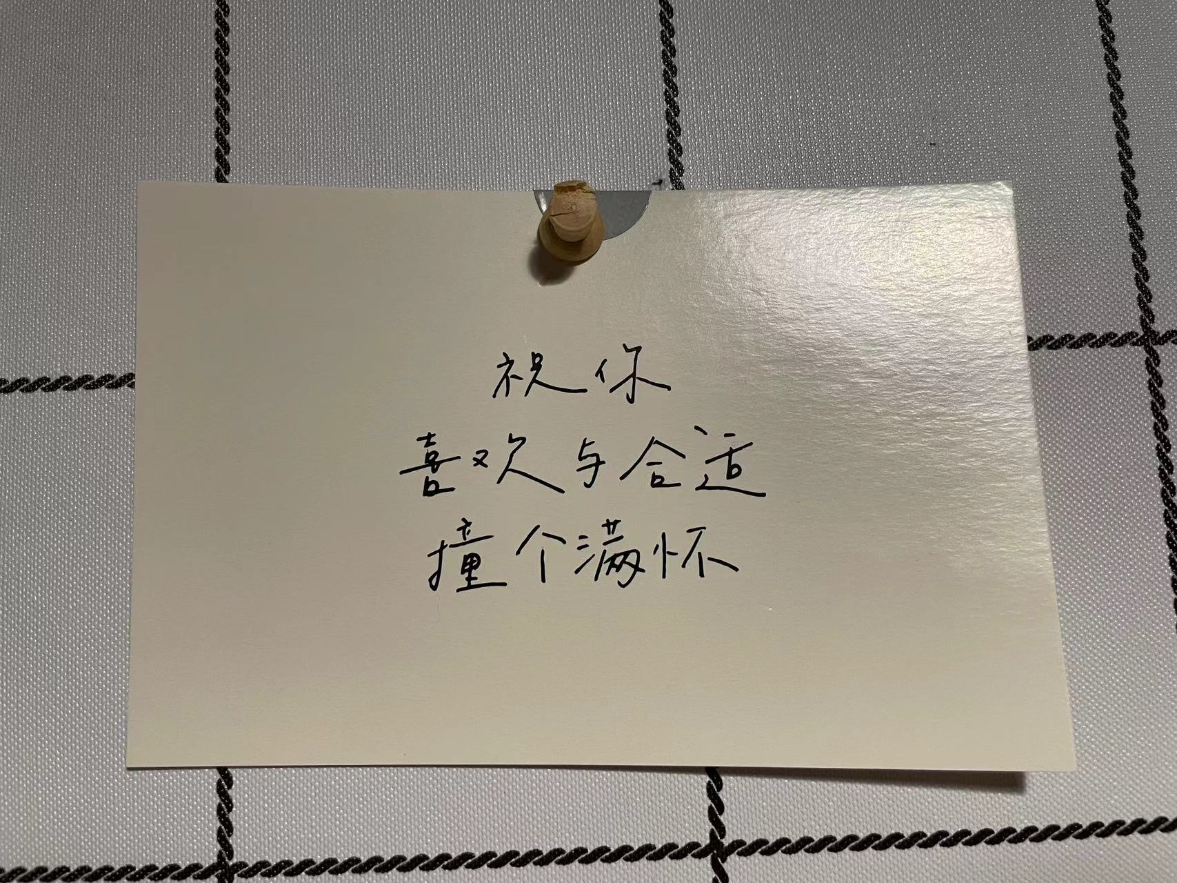 阁楼留言墙，非常喜欢的一张
