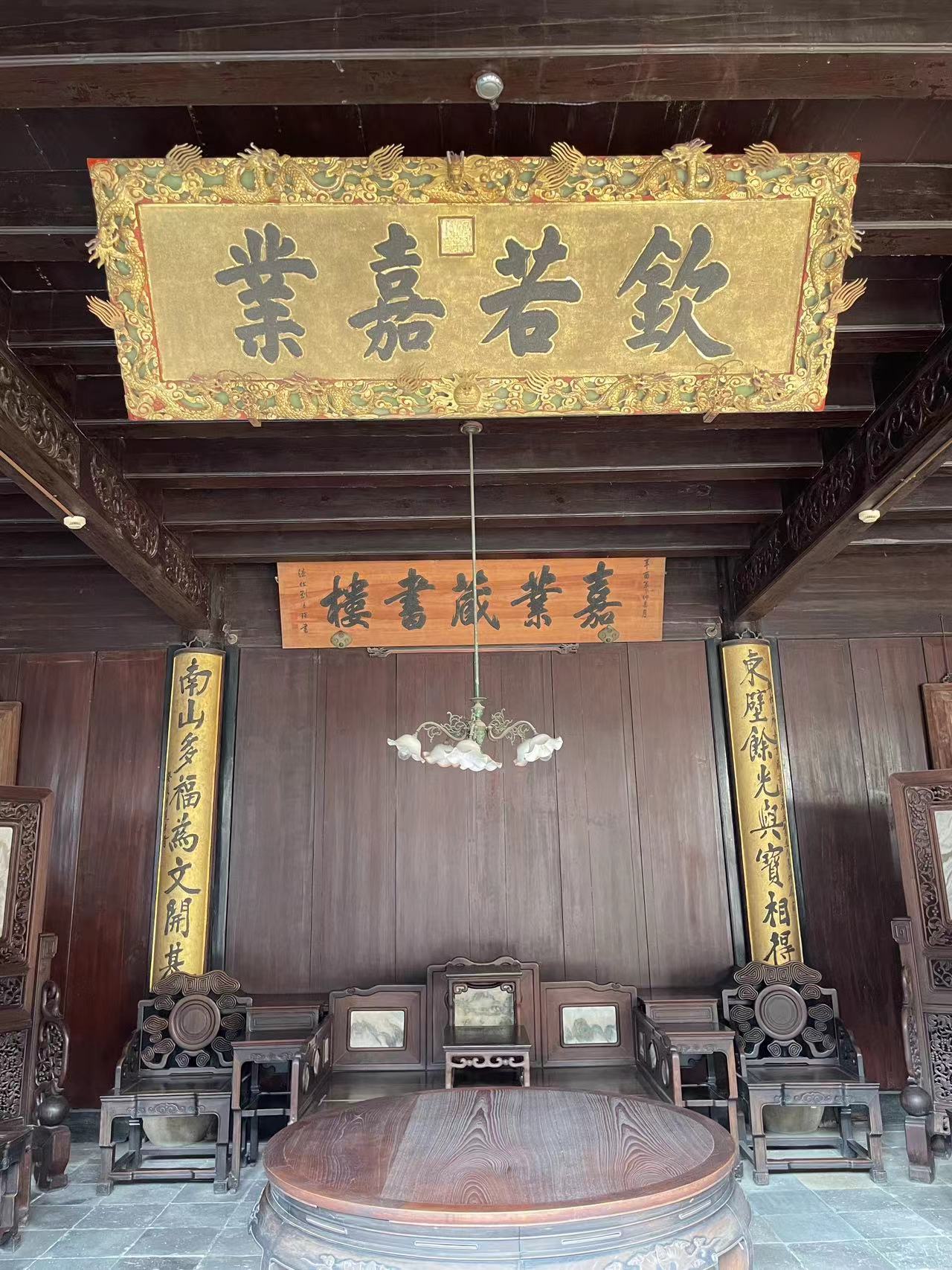 嘉业藏书楼