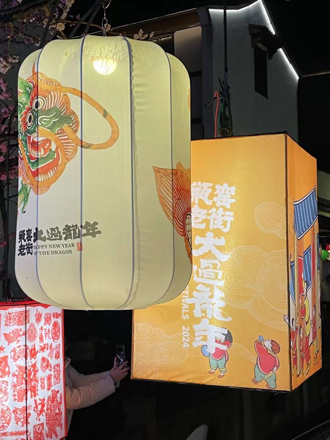 灯