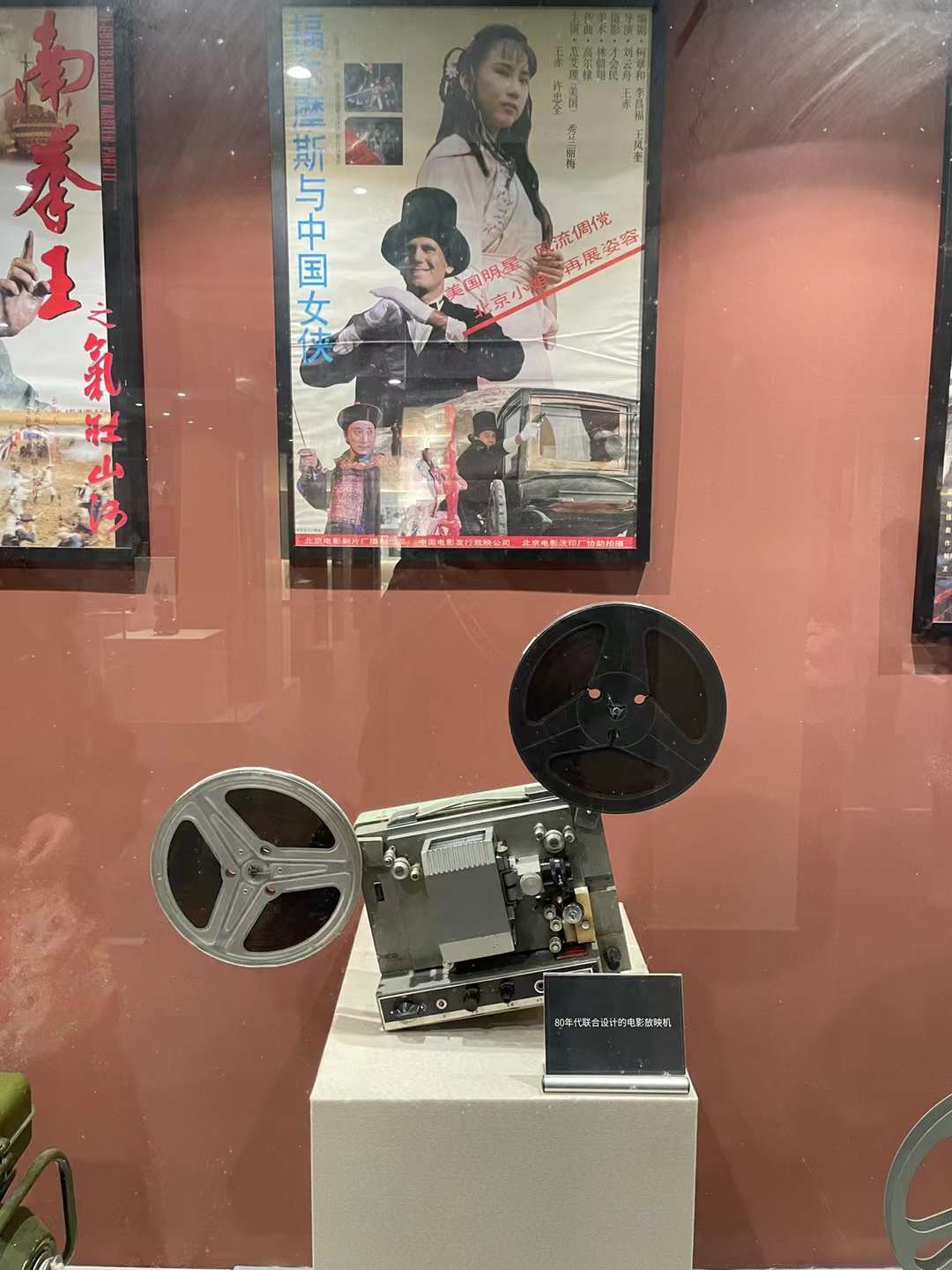 电影文化馆