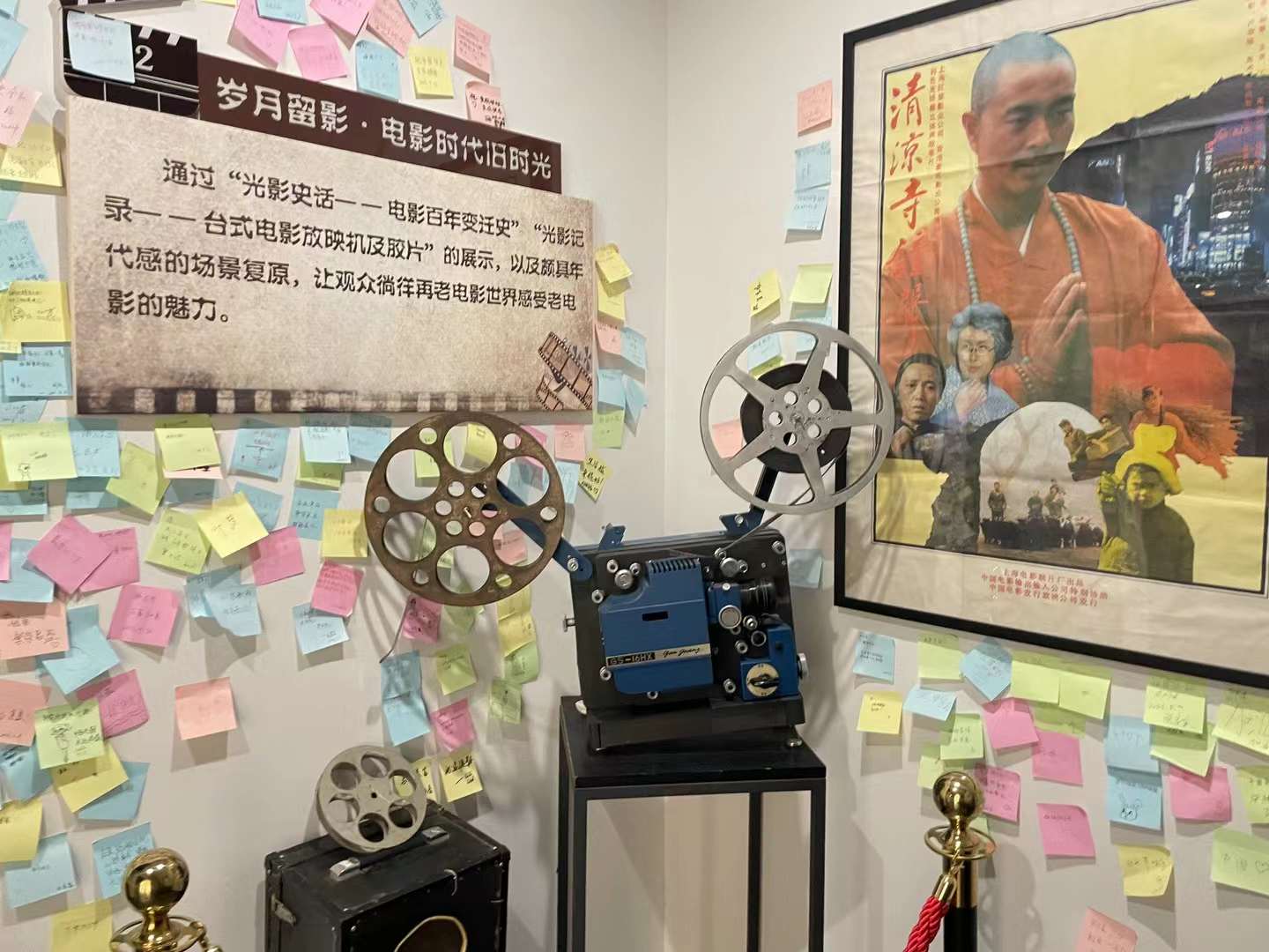 电影文化馆