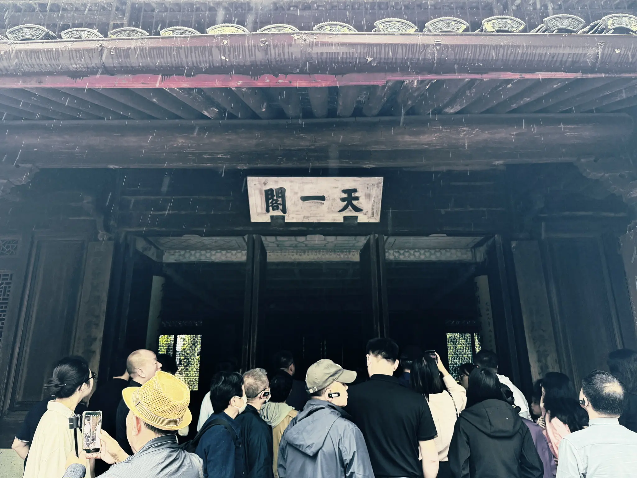 不让进的天一阁,门口挤满了人