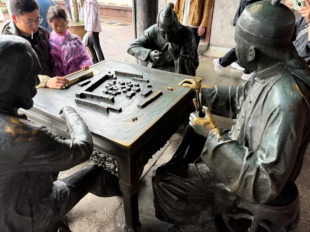 园内的麻将博物馆