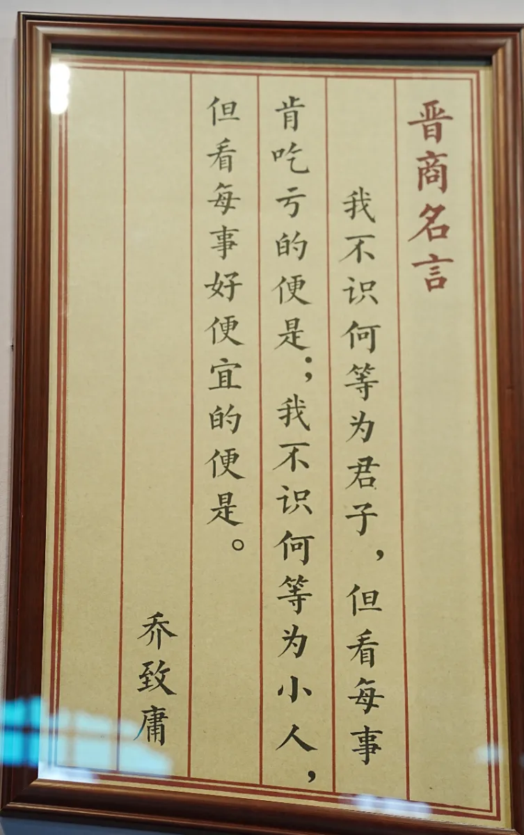 吃亏是福