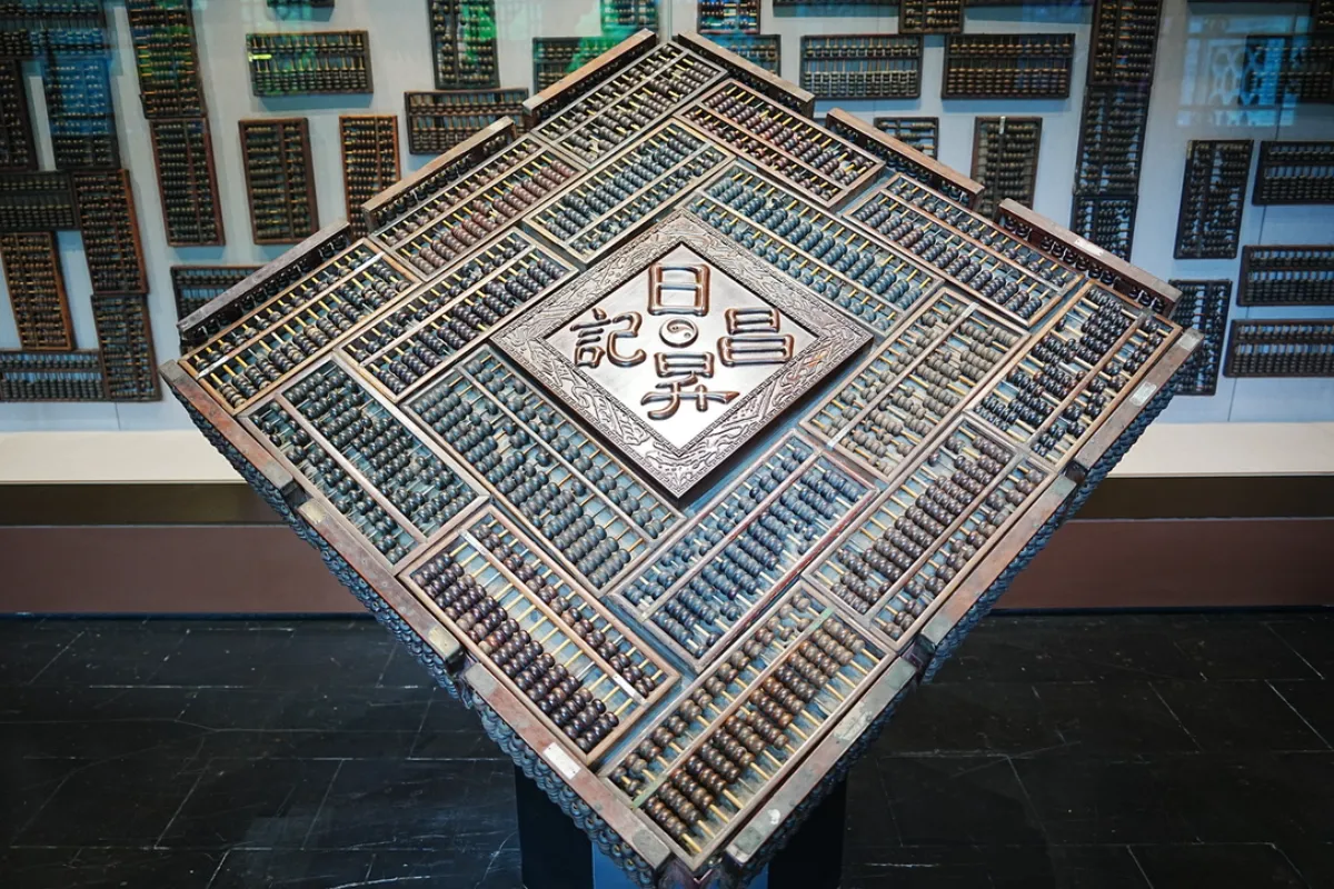 算盘