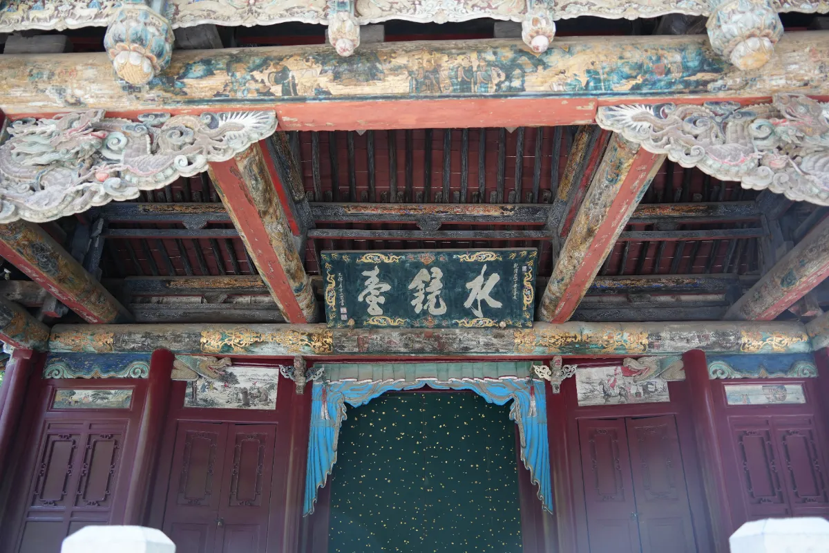 明代所建水镜台