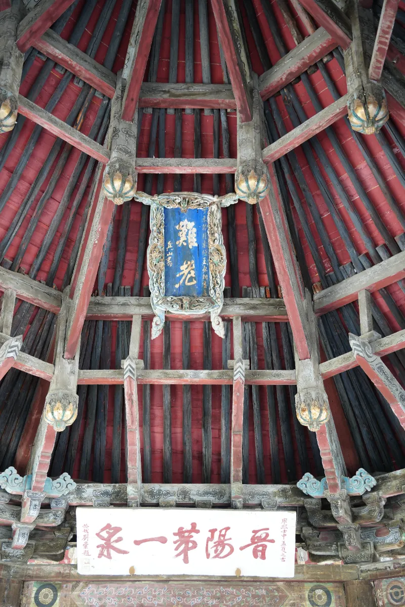 难老泉:下面是一口井
