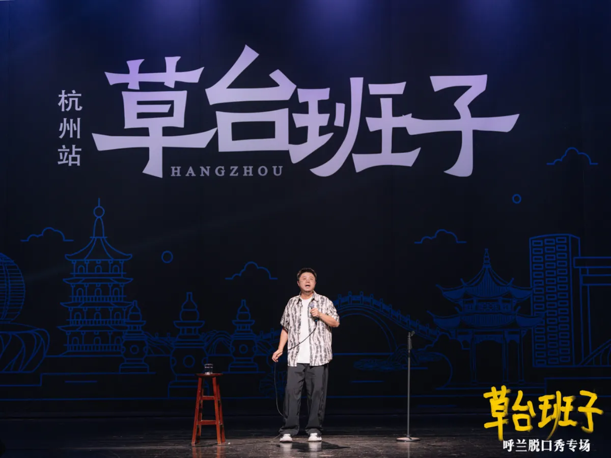 现场摄影师供图