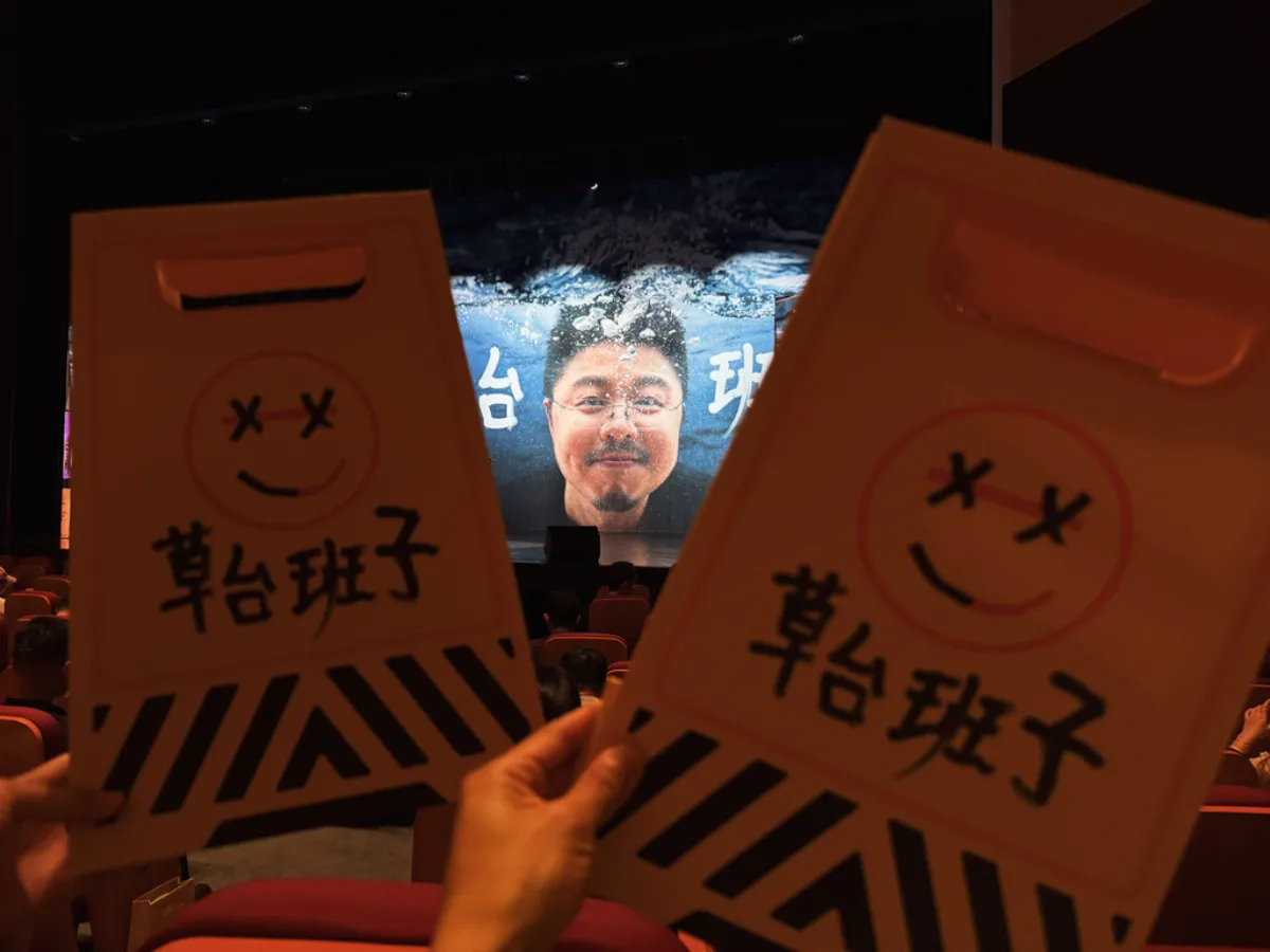 伴手礼