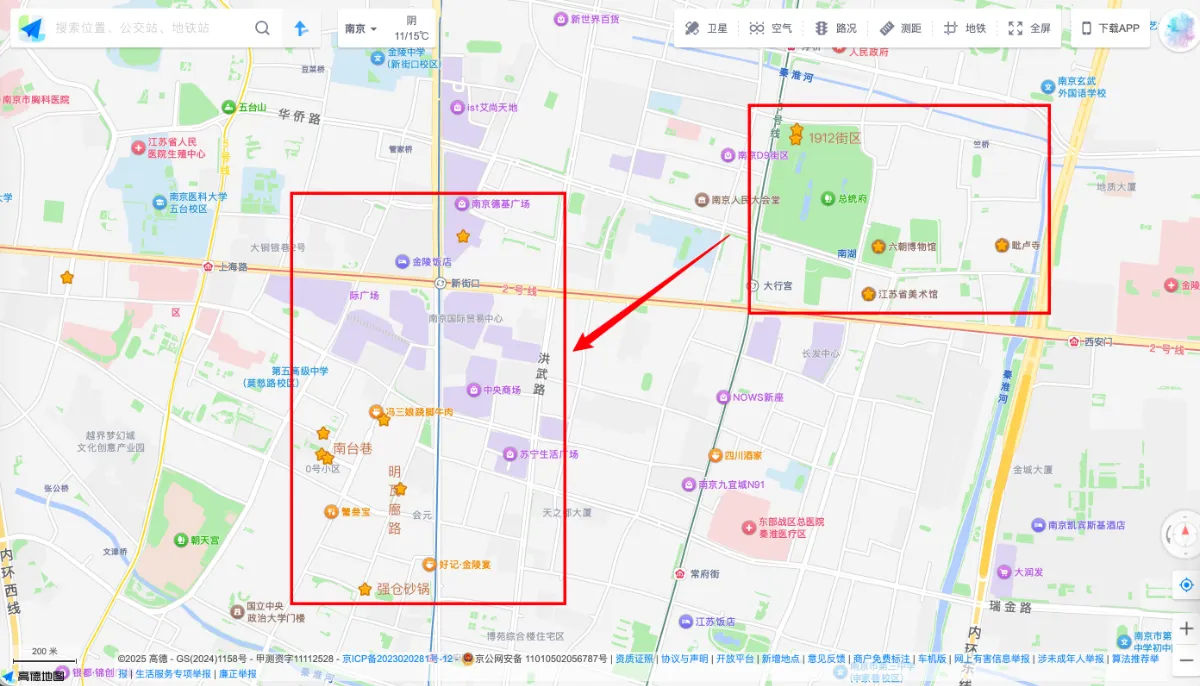 周六整体行程