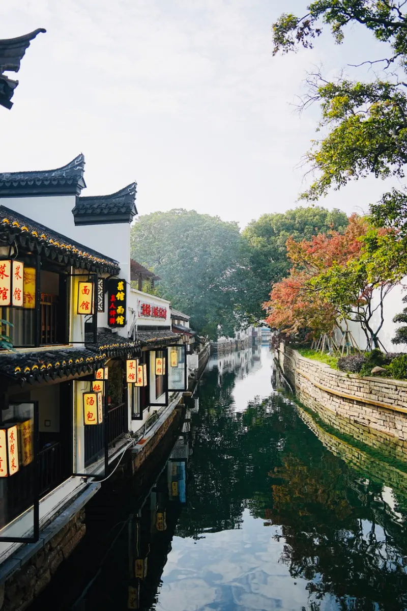 水乡