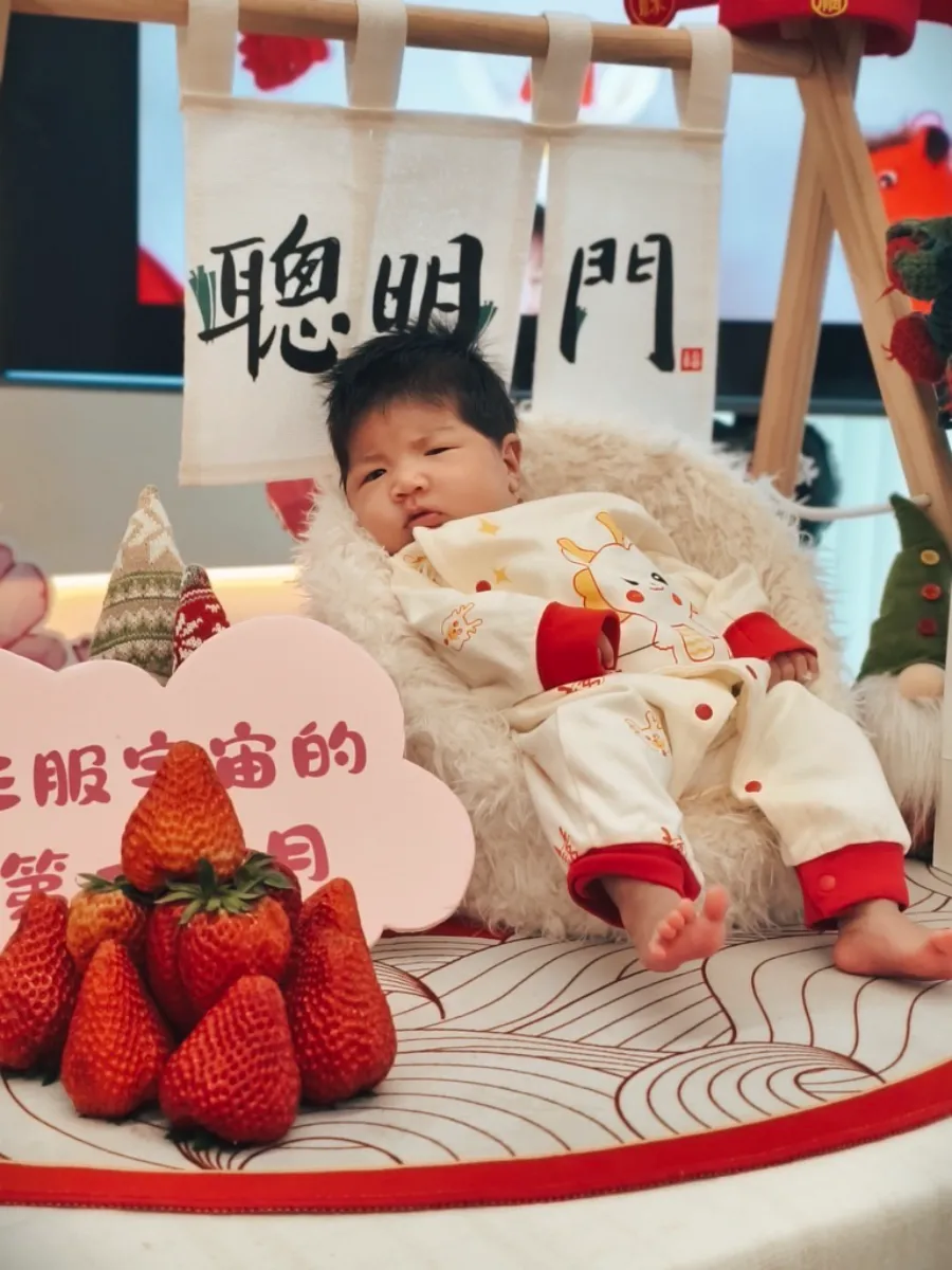 聪明门