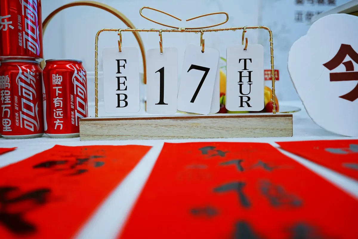17号
