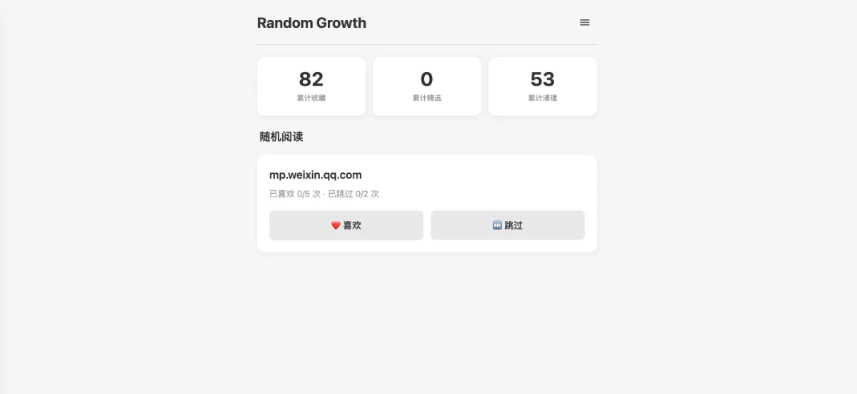 网页