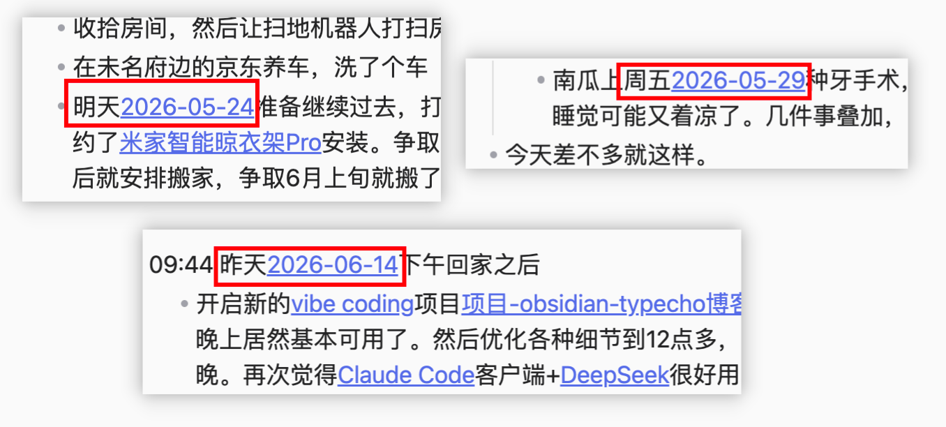 Natural Language Dates - Chinese：终于能在Obsidian中处理中文日期了