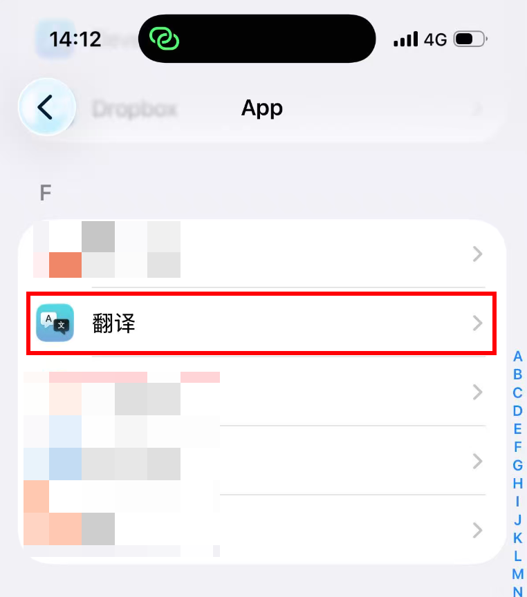iOS语言包下载位置 iOS语言包下载位置